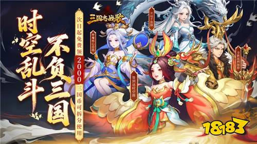 [12.29-1.4]一周新游预告：零氪解锁满V特权，这波元旦福利太顶了！