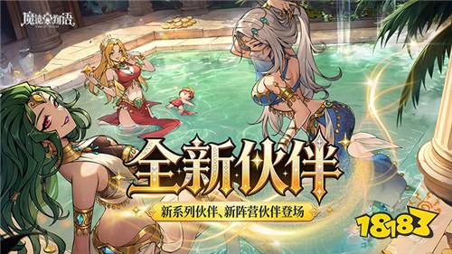 [12.29-1.4]一周新游预告：零氪解锁满V特权，这波元旦福利太顶了！