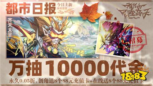 [12.29-1.4]一周新游预告：零氪解锁满V特权，这波元旦福利太顶了！