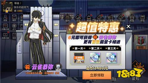 家庭教师IP神还原！《大战魂》化身泽田纲吉，续写彭格列家族荣耀！