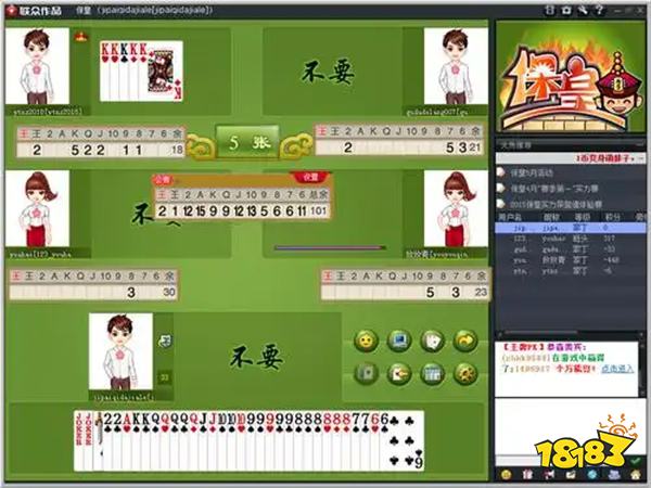 2026微乐游戏辅助软件合集 口碑最好的记牌器精选