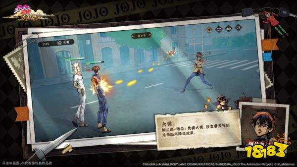 乔乔的奇妙冒险黄金赞歌官方正版