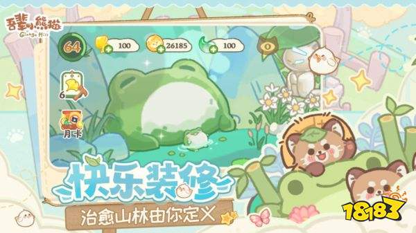 吾辈小熊猫手游下载