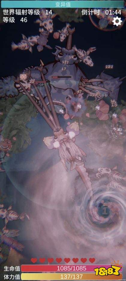 辐射之海手机版