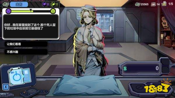 赛博典当行手机版