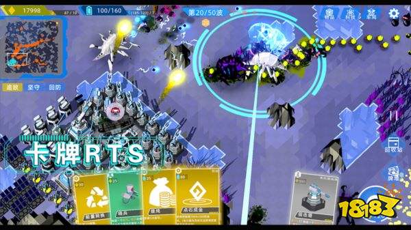 异星战争最新版