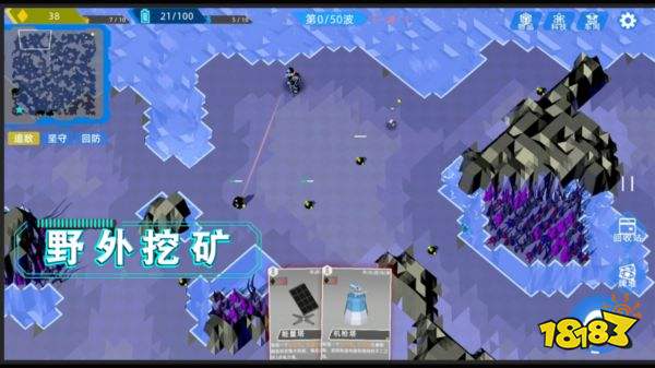 异星战争官方正版