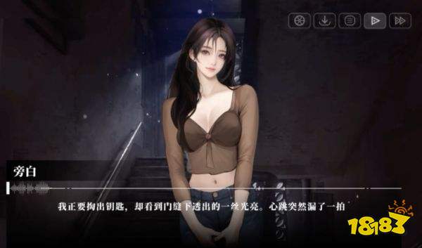 我的26岁女房客在云端安卓版