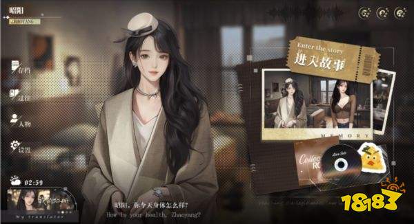 我的26岁女房客在云端官方正版