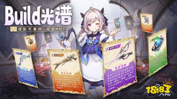 悠星大陆手游官方下载