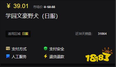 学园文豪野犬日服怎么充值 日服手游便宜代充平台推荐