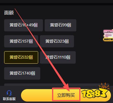 学园文豪野犬日服怎么充值 日服手游便宜代充平台推荐