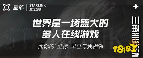 星邻电竞三角洲行动专属跑刀护航