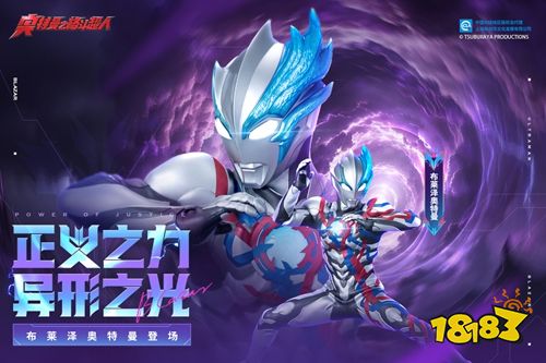 奥特曼之格斗超人官方正版下载