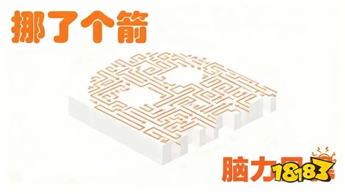 挪了个箭最新版下载