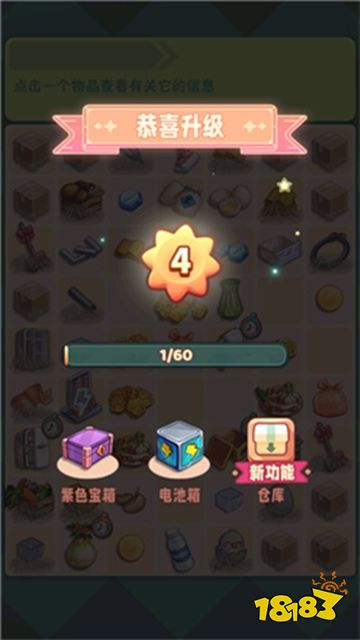 四季合合无限体力版