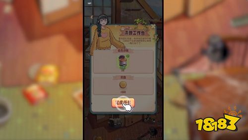 四季合合手机版下载