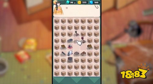 四季合合手机版下载