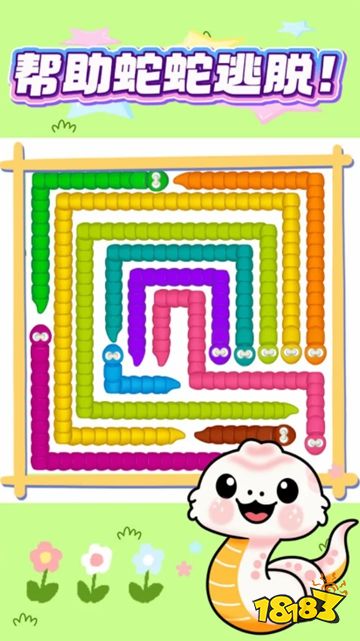 超级消消王免广告下载