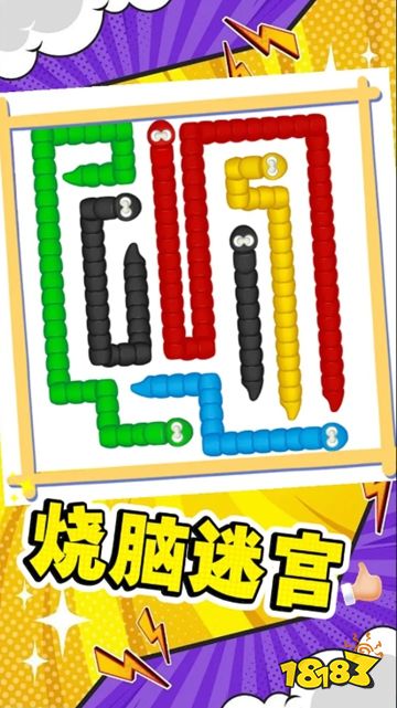 超级消消王微信小游戏下载