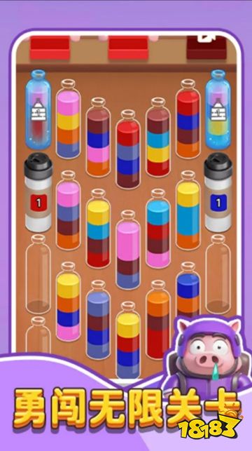 倒水挑战官方版下载