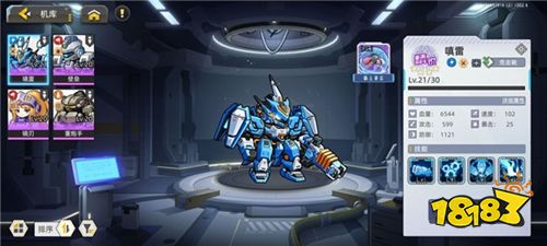  口袋机甲安卓版