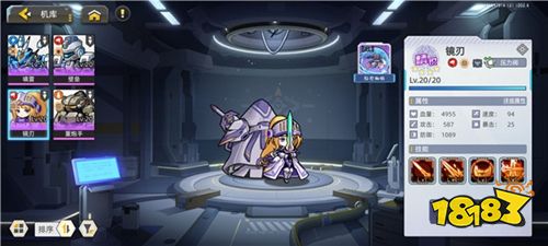 口袋机甲电脑版