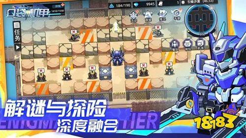 口袋机甲电脑版