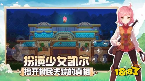 不死鸟传说官方版