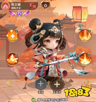 格斗三国志电脑版