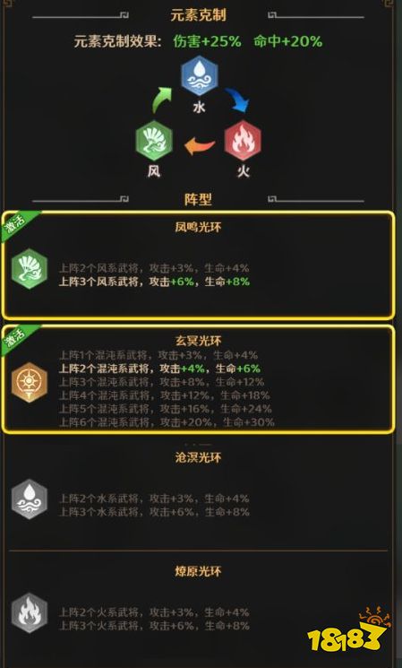 格斗三国志官方版