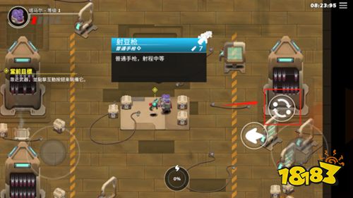 超能机器人官方版