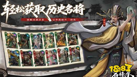 名将杀千里单骑攻略 名将杀游戏攻略大全