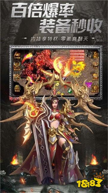 1.76精品传奇私服手游