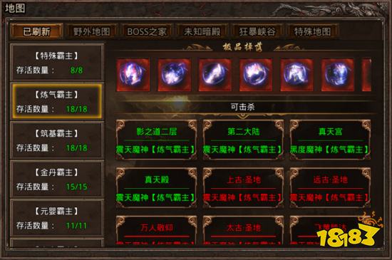 狂暴传奇2026最新版本