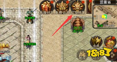 狂暴传奇2026最新版本