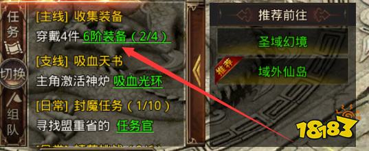 狂暴传奇2026最新版本