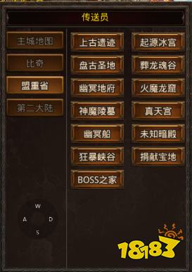 狂暴传奇2026最新版本