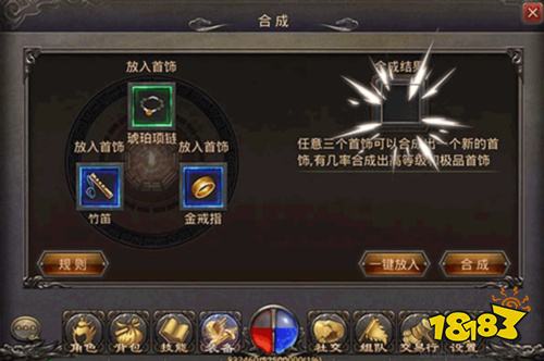 热血传奇离线版下载