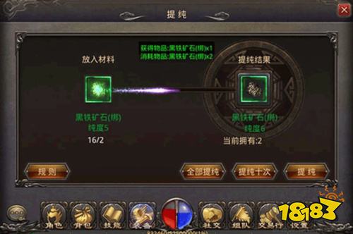 热血传奇离线版下载