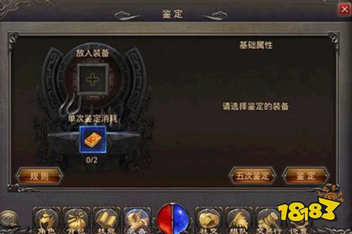 热血传奇离线版下载