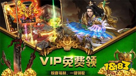 蓝月福利版礼包2026