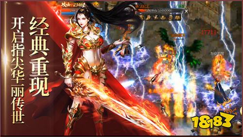 传奇合成版2合1火龙版手游大全 传奇合成版2合1火龙版下载推荐