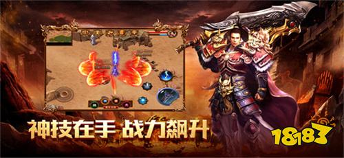 0氪爽玩9999无限刀传奇手游排行榜 2026五款传奇新服神装好爆刀刀切割