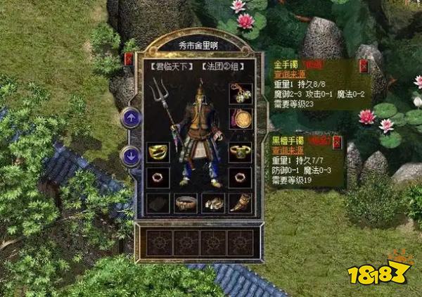 好玩的道士超猛的传奇手游有哪些 道士厉害的传奇私服游戏合集推荐