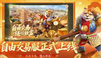 大话手游数字交易服加开：二〇二六&二零二六!