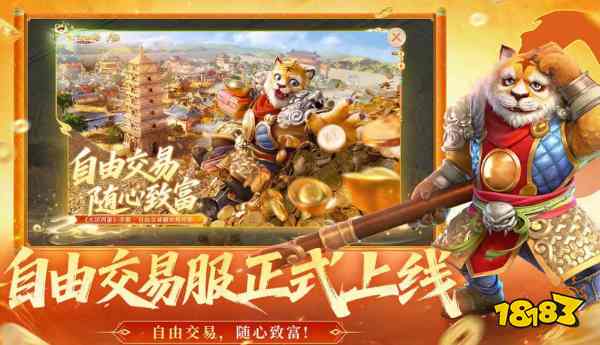 大话手游数字交易服加开:二〇二六&二零二六!