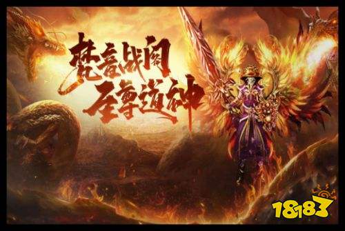 暗夜地城经典版下载