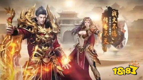 手机超变态传奇单职业推荐 五大热门单职业变态传奇手游2026