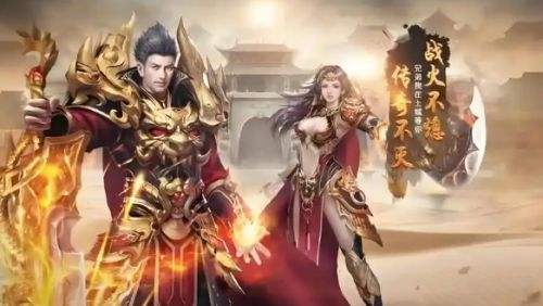 手机超变态传奇单职业推荐 五大热门单职业变态传奇手游2026